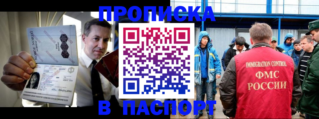 временная регистрация адрес в Козельске