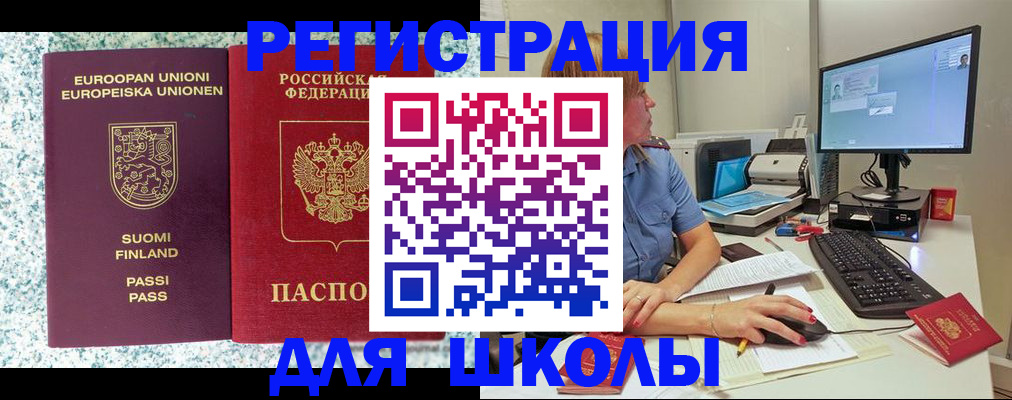 временная регистрация надежно в Козельске