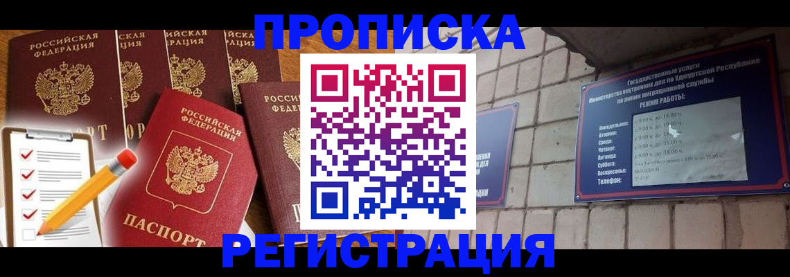 временная регистрация адрес в Козельске